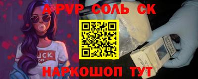 mdma Беслан