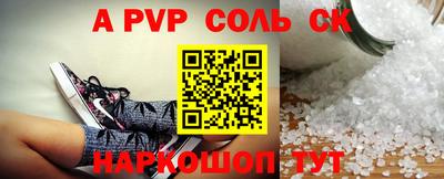 дживик Волжск