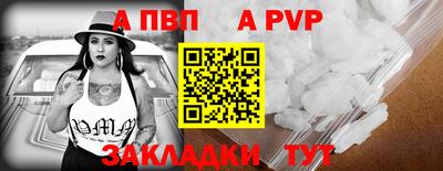 меф VHQ Бийск