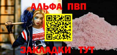 mdma Беслан
