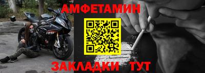 бутик Апшеронск