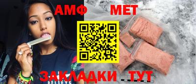 mdma Беслан