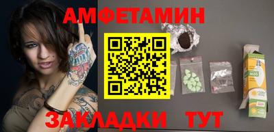 меф VHQ Бийск