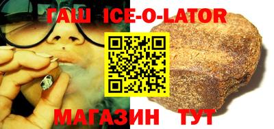 бутик Апшеронск