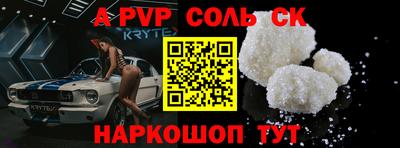 mdma Беслан