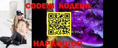 бутик Апшеронск