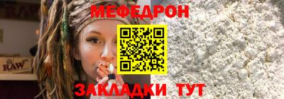 бутик Апшеронск