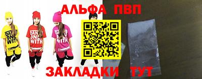 бутик Апшеронск