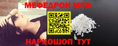 mdma Беслан