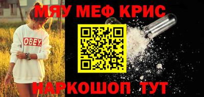 бутик Апшеронск