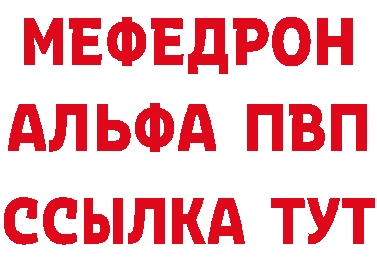 Продажа наркотиков это телеграм Воркута