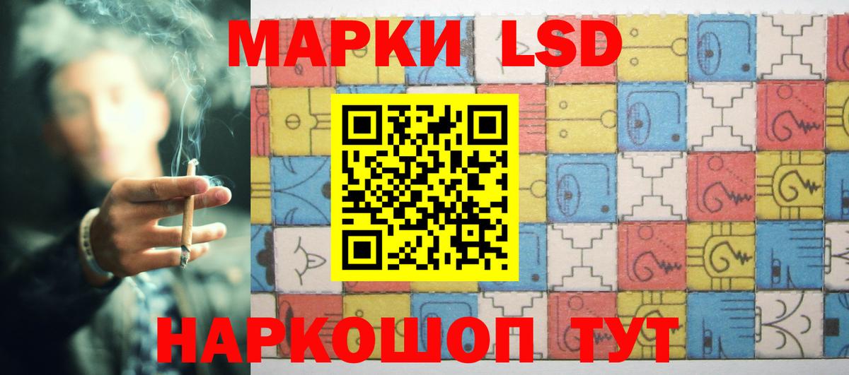 LSD-25 экстази  Воркута  ЛСД экстази ecstasy  ссылка на мегу как войти  LSD-25 экстази кислота 