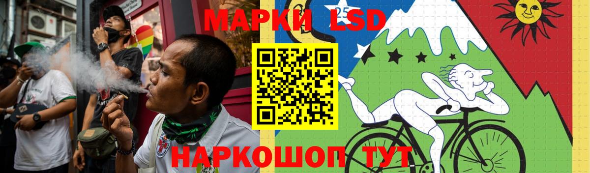 ЛСД экстази ecstasy  ЛСД экстази ecstasy  Вход с VPN  Воркута 