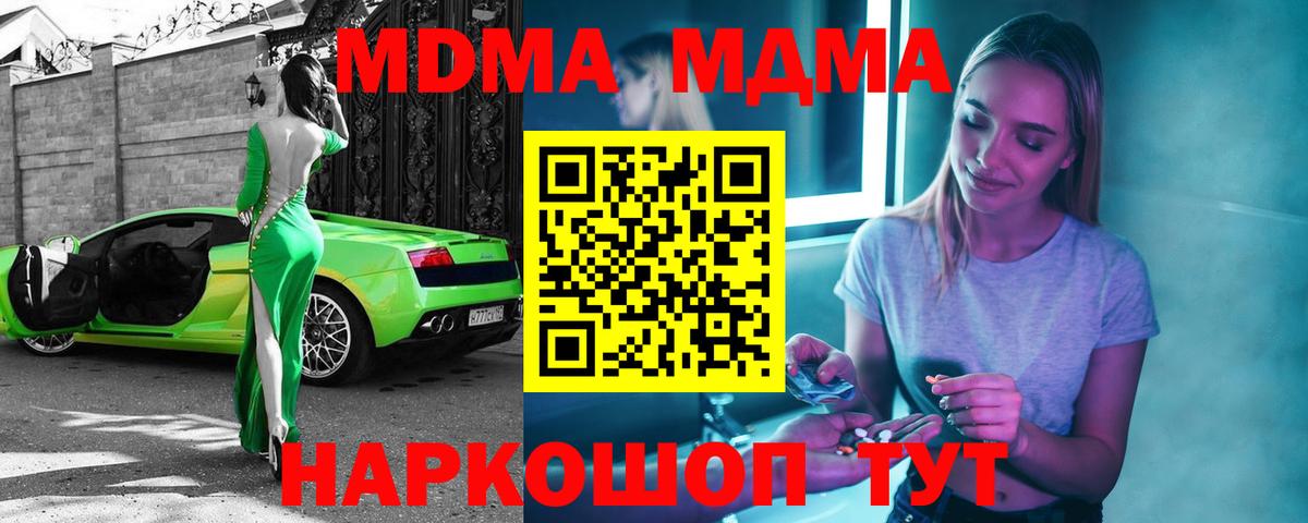 COCAIN  Вход с VPN  Марихуана  Воркута  МЕТАМФЕТАМИН  ГАШИШ  Меф   А ПВП СОЛЬ   ГАШ 
