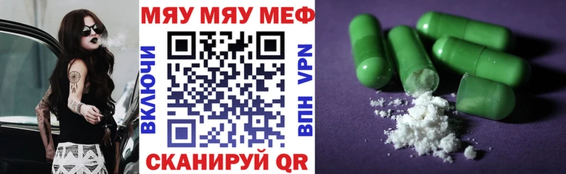 Мефедрон VHQ Воркута