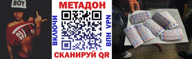 Метадон мёд  закладки  Воркута 