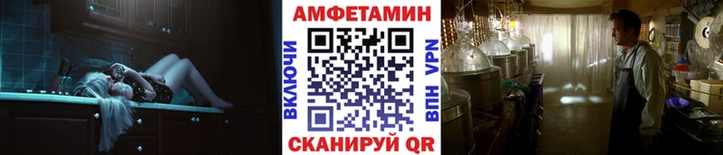площадка какой сайт  Воркута  Метамфетамин Methamphetamine 