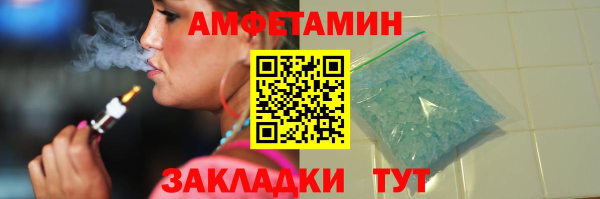 Метамфетамин Methamphetamine  Воркута 