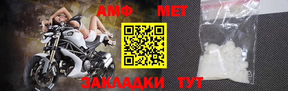 Первитин Декстрометамфетамин 99.9% Воркута