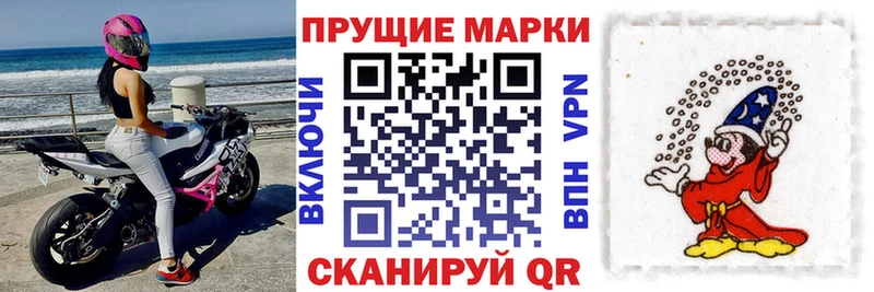 продажа наркотиков  Воркута  Марки 25I-NBOMe 1,8мг 