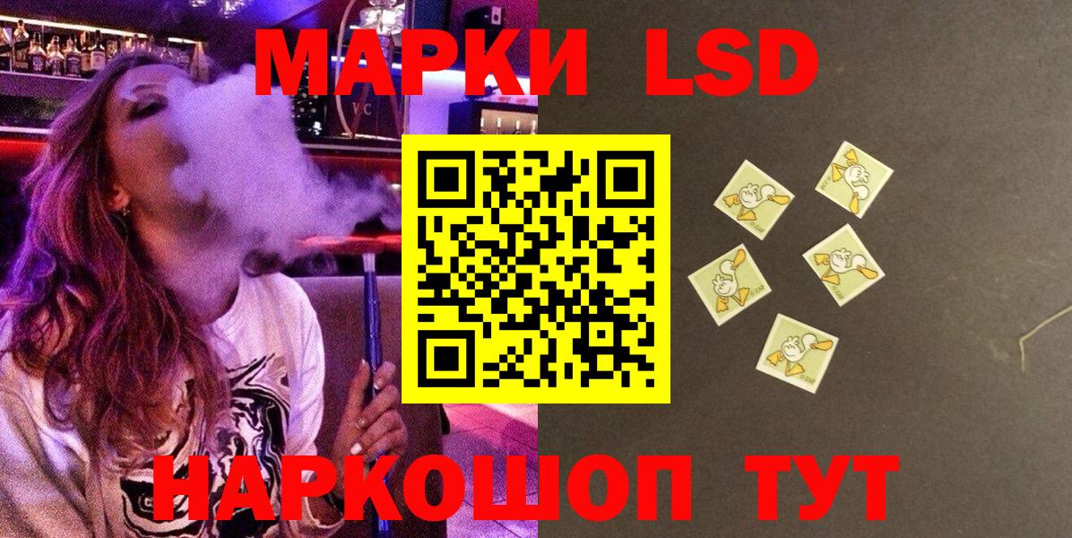 Марки N-bome 1,8мг  Марки N-bome 1,8мг  Воркута  Вход с VPN 