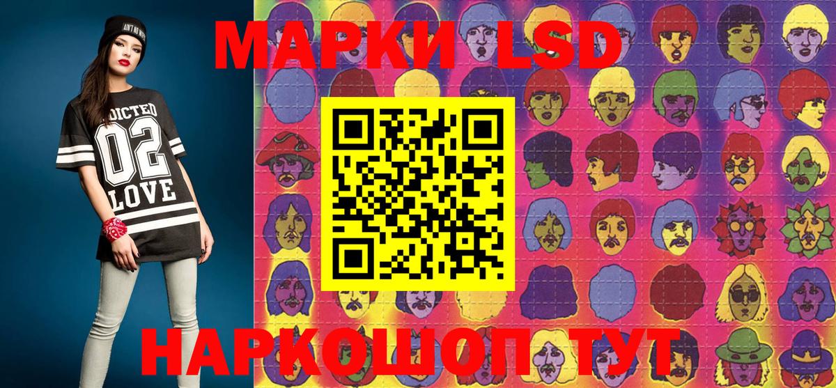 Марки N-bome 1500мкг  Воркута 