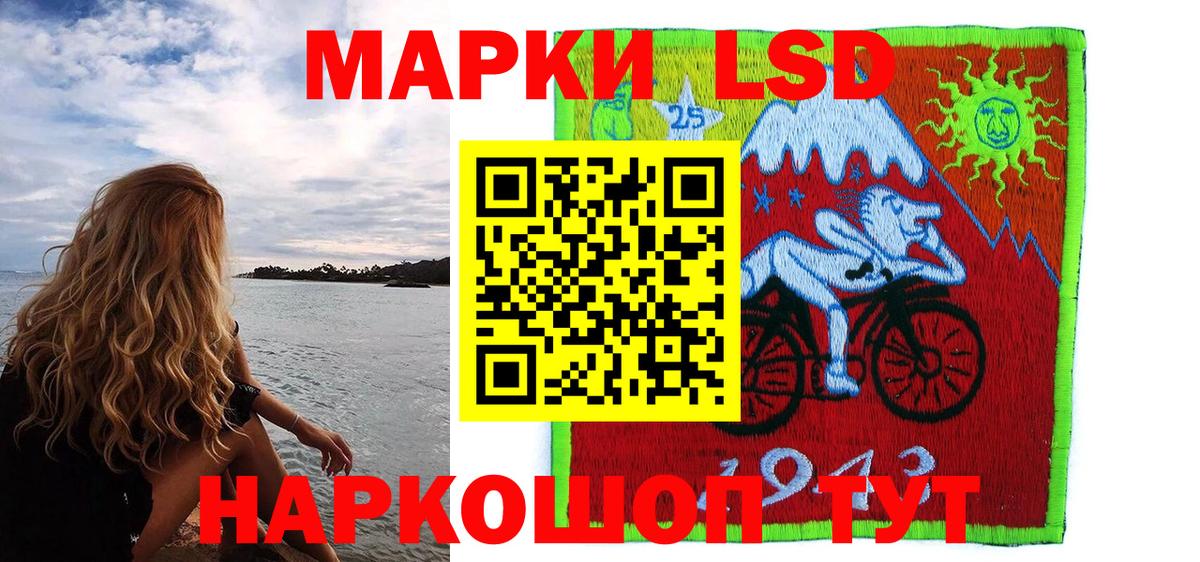 Наркотические марки 1500мкг Воркута