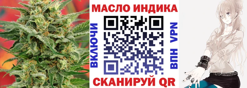 гидра зеркало  Воркута  Дистиллят ТГК концентрат  магазин   
