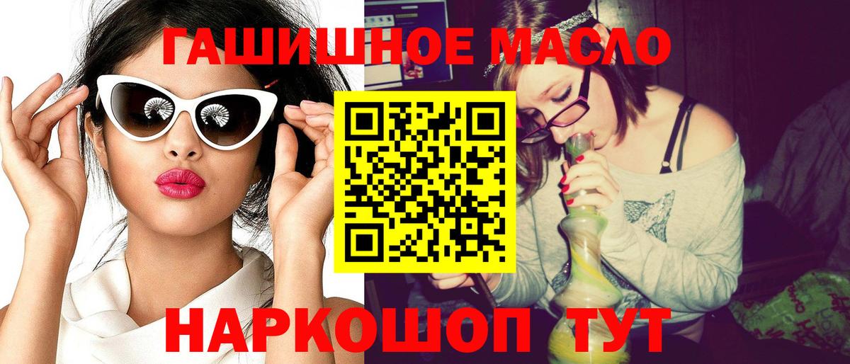 что такое наркотик  Воркута  ОМГ ОМГ ссылка  ТГК гашишное масло 