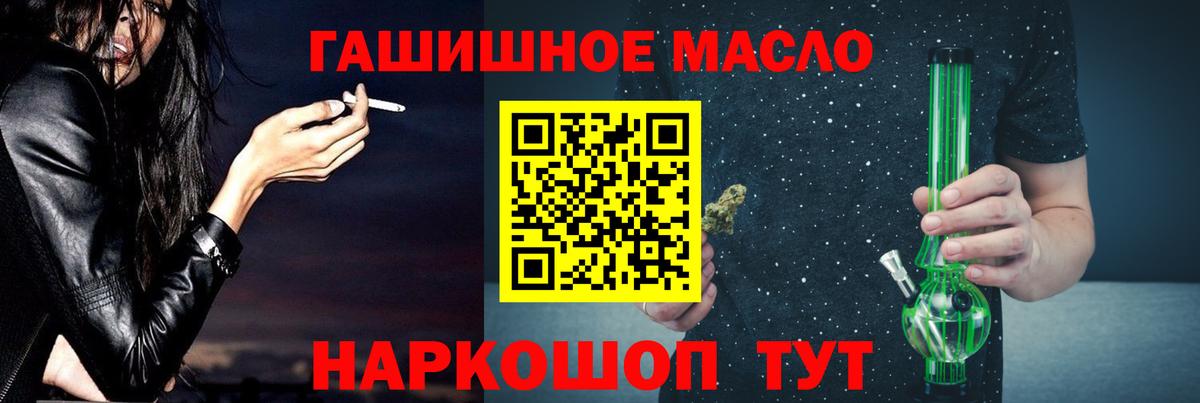 ТГК жижа Воркута