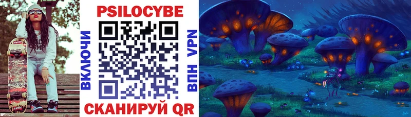 Псилоцибиновые грибы ЛСД  Воркута 