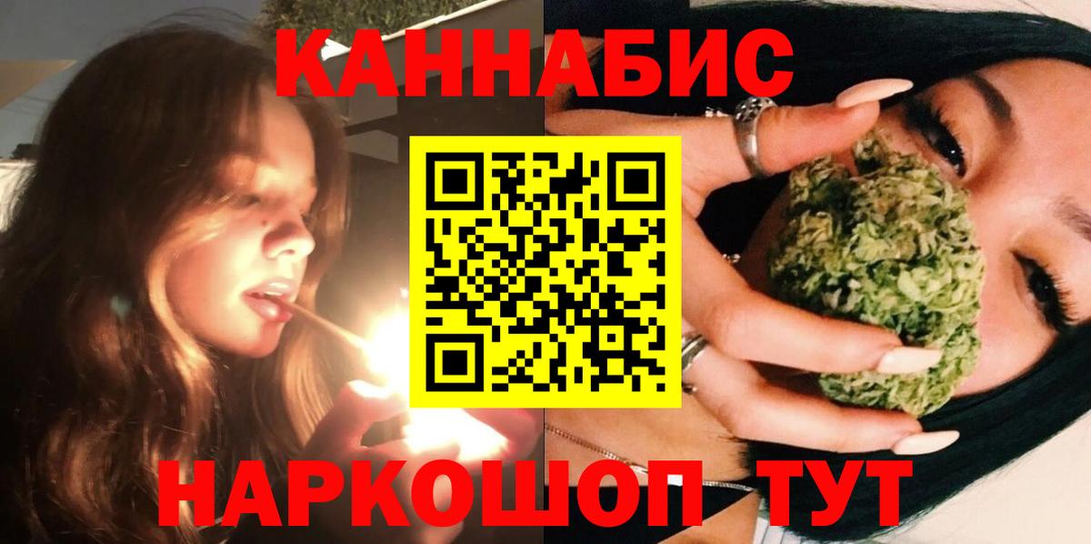 Каннабис White Widow  Воркута  Марихуана тримм  Бошки Шишки AK-47 