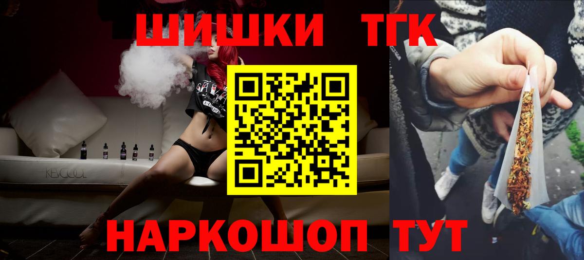 Бошки марихуана White Widow Воркута